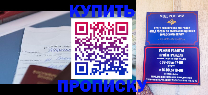 регистрация в Гусеве
